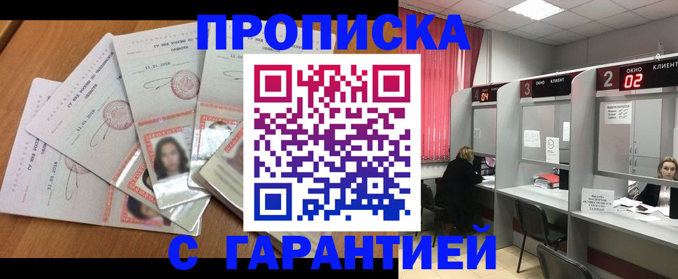 миграционный учет в Ленинградской области